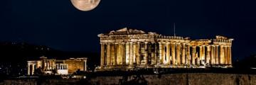 Athens Center